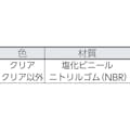 【CAINZ-DASH】トラスコ中山 安心クッション　Ｌ字型　小　１０本入　オリーブドラブ T10AC-138【別送品】