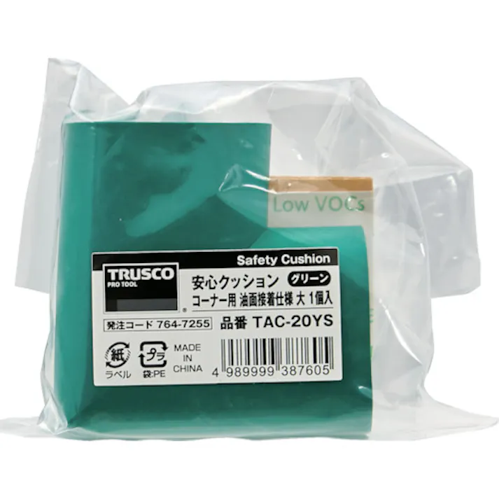 【CAINZ-DASH】トラスコ中山 安心クッション コーナー用 油面接着 大 1個入 グリーン TAC-20YS【別送品】