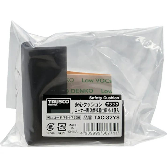 【CAINZ-DASH】トラスコ中山 安心クッション コーナー用 油面接着 小 1個入 ブラック TAC-32YS【別送品】
