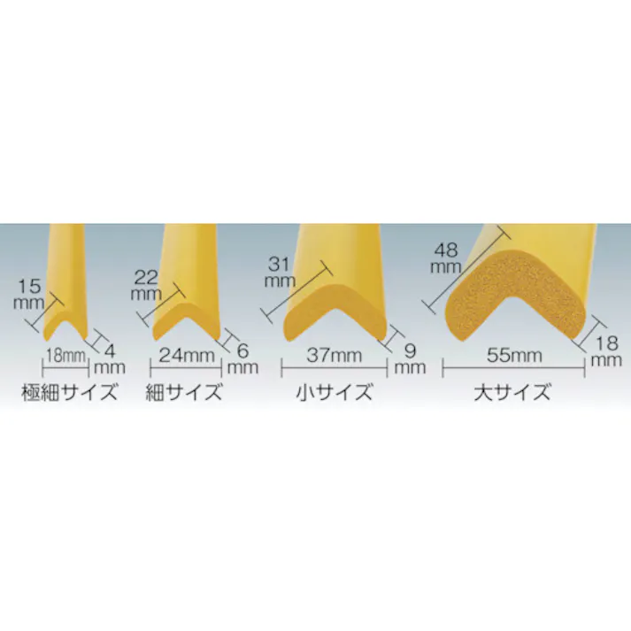 【CAINZ-DASH】トラスコ中山 安心クッション L字型 油面接着 小 1本入 イエロー TAC-10YS【別送品】