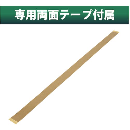 トラスコ中山 安心クッションＬ字型油面接着極細１本入ブラック - 梱包資材