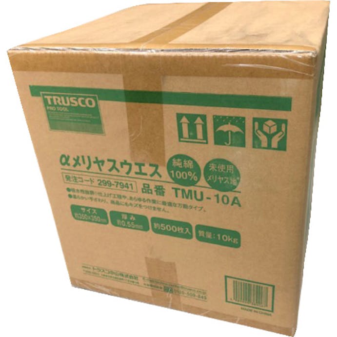 【CAINZ-DASH】トラスコ中山 αメリヤスウエス　汎用タイプ　（１０ｋｇ入） TMU-10A【別送品】