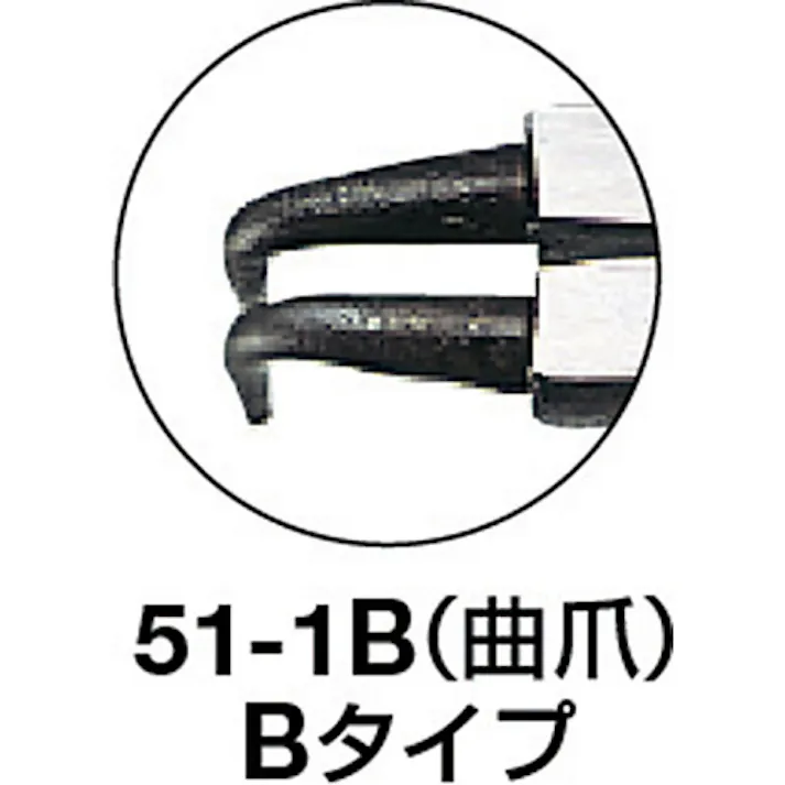 【CAINZ-DASH】トラスコ中山 スナップリングプライヤー 軸用 Φ2.3 曲爪51型 51-3B【別送品】