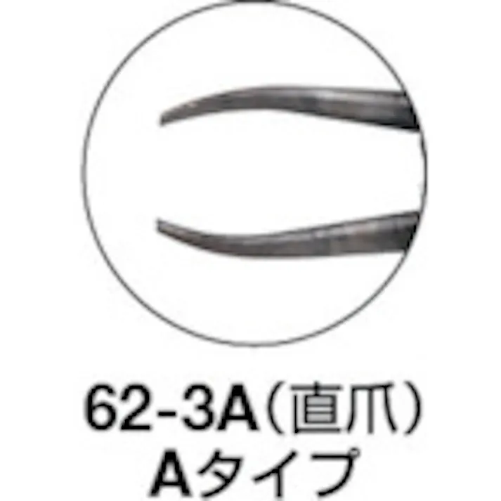 【CAINZ-DASH】トラスコ中山 スナップリングプライヤー 孔用 Φ3.0 直爪62型 62-3A【別送品】