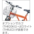 【CAINZ-DASH】トラスコ中山 災害時用ノーパンク三輪自転車　ハザードランナートライ THR5503【別送品】