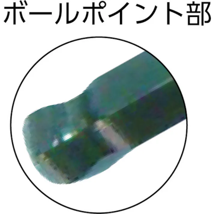 【CAINZ-DASH】トラスコ中山 T型ハンドルボールポイントレンチ 2.0mm TTB-20【別送品】