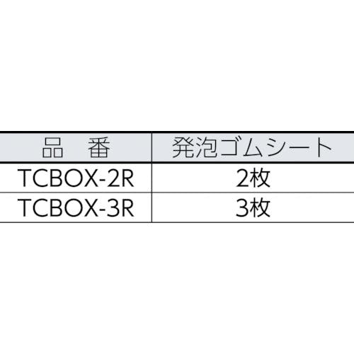 CAINZ-DASH】トラスコ中山 キャビネットツールボックス ...