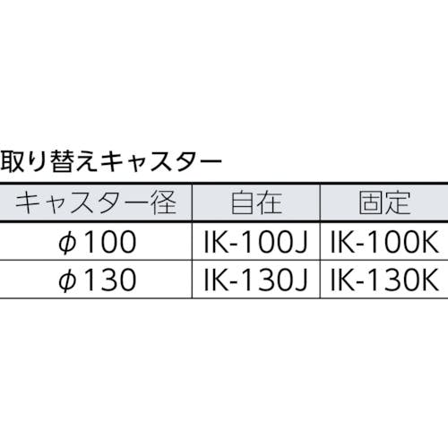 CAINZ-DASH】トラスコ中山 軽量メッシュ台車 アミー ７２０×４４０ AM