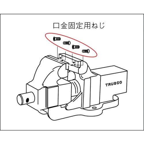 CAINZ-DASH】トラスコ中山 クイックグリップバイスＦＱ－２００用 口金