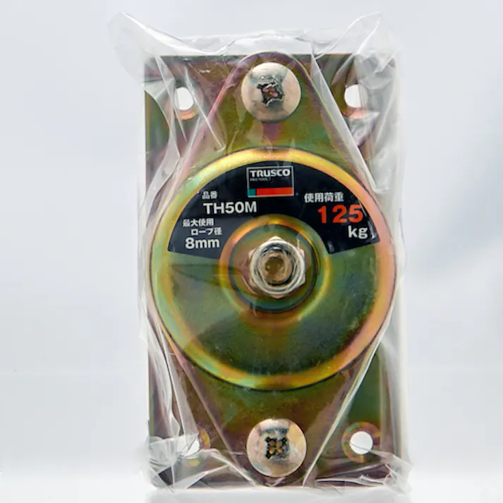 【CAINZ-DASH】トラスコ中山 固定滑車よこ型一車 TH50M【別送品】