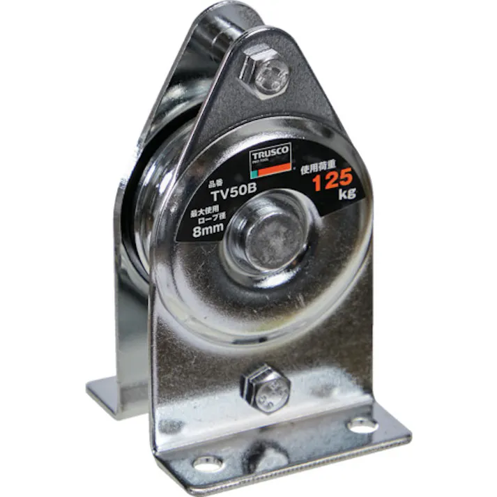 【CAINZ-DASH】トラスコ中山 固定滑車たて型一車 ベアリング入り TV50B【別送品】