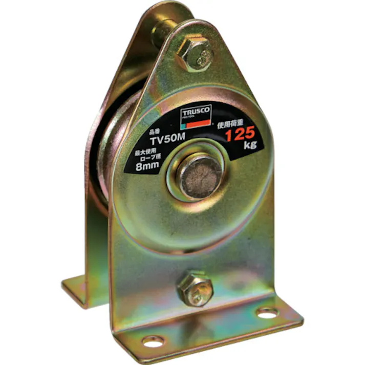 【CAINZ-DASH】トラスコ中山 固定滑車たて型一車 TV50M【別送品】