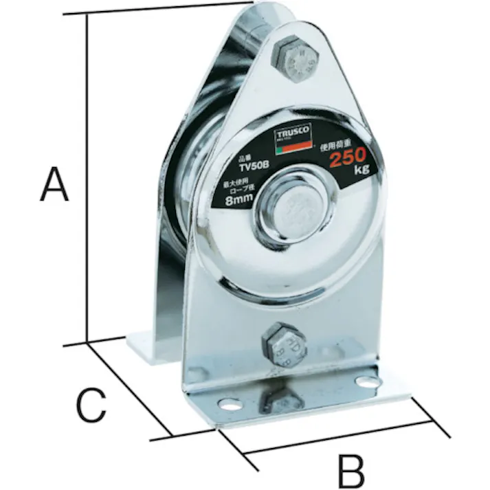 【CAINZ-DASH】トラスコ中山 固定滑車たて型一車 TV50M【別送品】