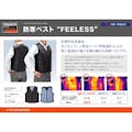 【CAINZ-DASH】トラスコ中山 防寒ベスト　“ＦＥＥＬＥＳＳ”　Ｍサイズ TFL-M【別送品】