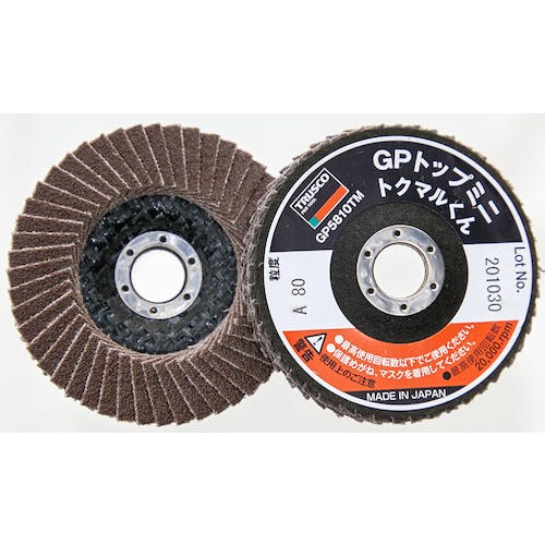 トラスコ中山 GPトップミニトクマルくん Φ58X穴径10.0mm (10枚入) #240 GP5810TM-240 ディスクペーパー(ミニタイプ) トラスコ中山 GPトップミニトクマルくん Φ58X穴径10.0mm (10枚入) #240 GP5810TM-240 ディスクペーパー(ミニタイプ)