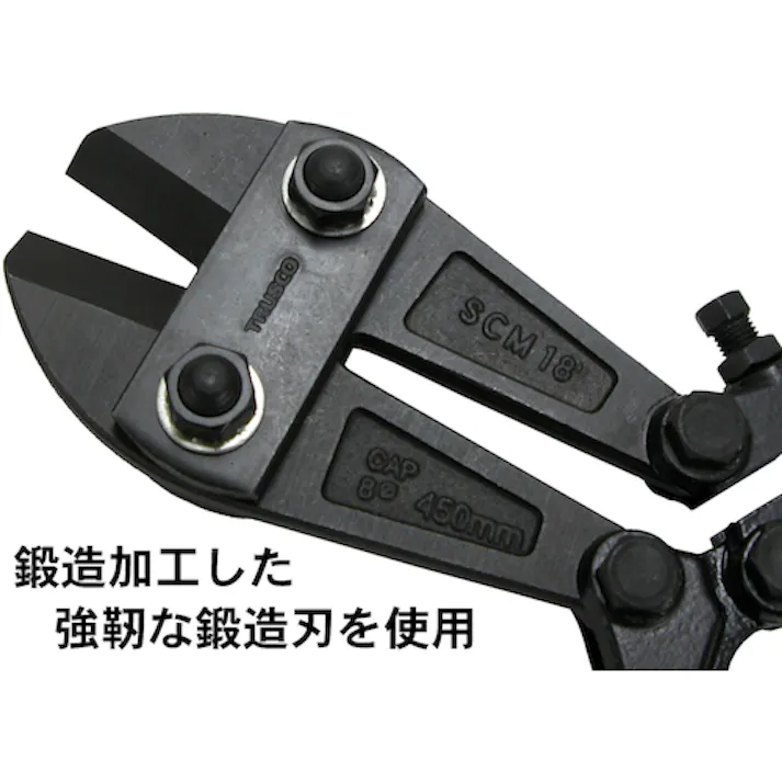 【CAINZ-DASH】トラスコ中山 ボルトクリッパーα 450mm TBCJ450【別送品】