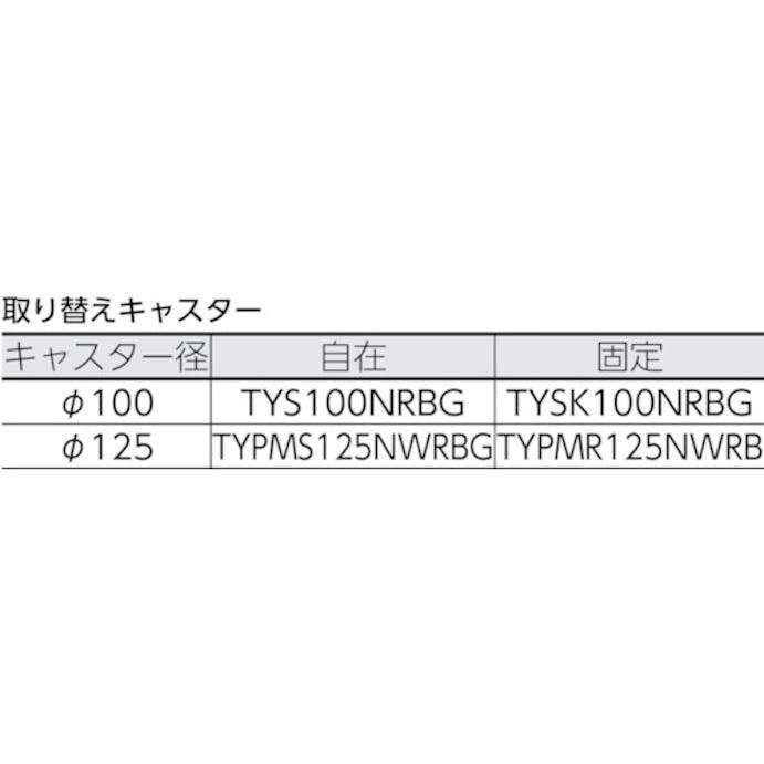 【CAINZ-DASH】トラスコ中山 グランカート　平台車　７１８Ｘ４６８ TP-715【別送品】