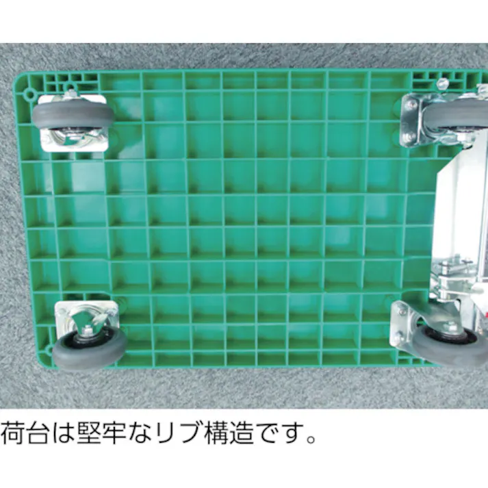 【CAINZ-DASH】トラスコ中山 樹脂台車 グランカート 固定 800X535 ストッパー付 TP-802S【別送品】