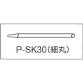 【CAINZ-DASH】トラスコ中山 石筆細丸　（１００本入） SK-30【別送品】
