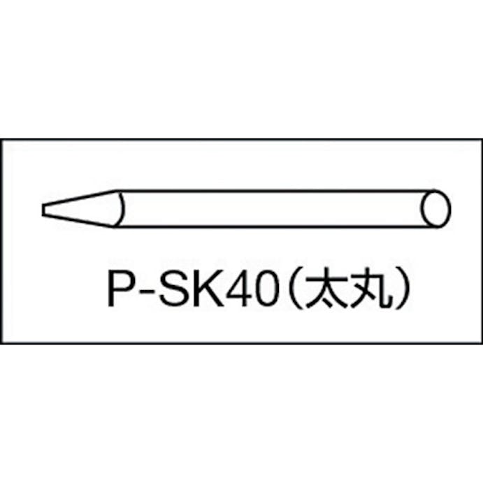 【CAINZ-DASH】トラスコ中山 石筆太丸　（５０本入） SK-40【別送品】
