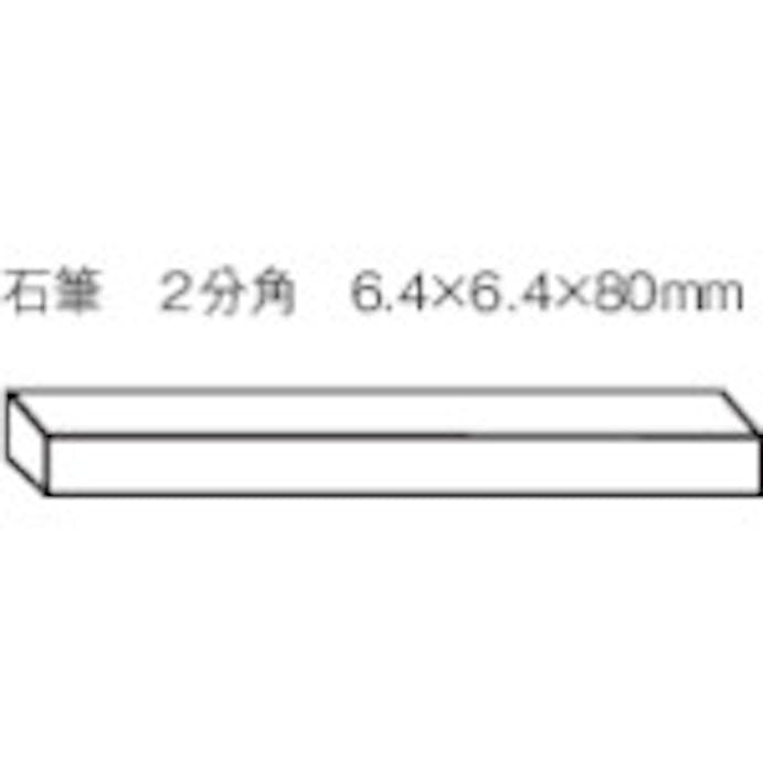 【CAINZ-DASH】トラスコ中山 石筆２分角　（５０本入） SK-70【別送品】