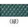 【CAINZ-DASH】トラスコ中山 ノンスリップマット 600X2000mm 緑 TNSM-60GN【別送品】