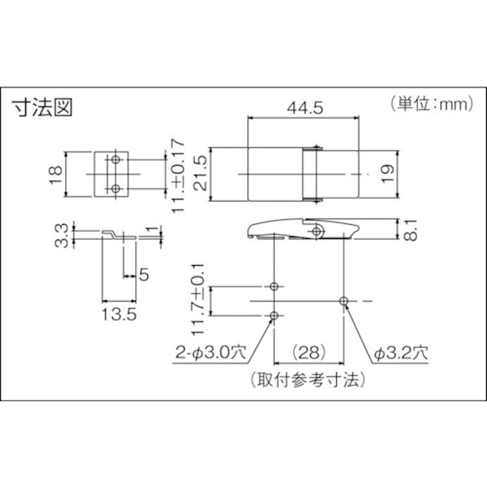 【CAINZ-DASH】トラスコ中山 パッチン錠　ラッチタイプ・スチール製　２個入 P-239【別送品】