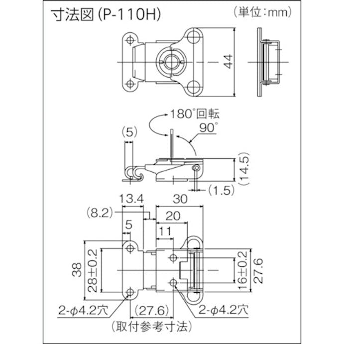 【CAINZ-DASH】トラスコ中山 回転ファスナー　クロームメッキ P-110H【別送品】