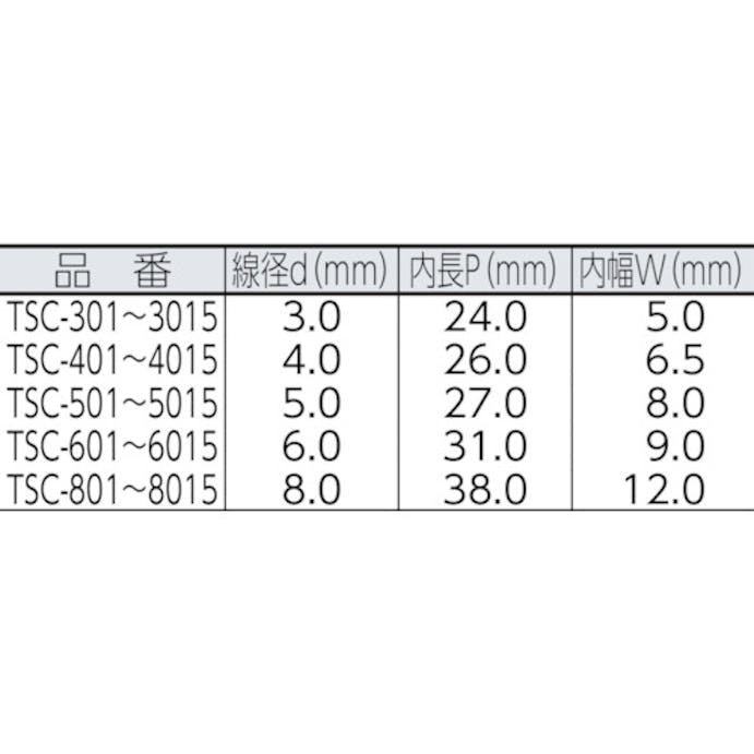 【CAINZ-DASH】トラスコ中山 ステンレスカットチェーン　１．２ｍｍＸ３ｍ TSC-123【別送品】