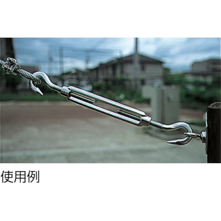 【CAINZ-DASH】トラスコ中山 ステンレス製 枠式ターンバックル フック&フックタイプ ねじ径M5 (2個入) TTB-5HM【別送品】