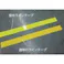 【CAINZ-DASH】トラスコ中山 蛍光ラインテープ25mmx33m グリーン TLK-2533GN【別送品】