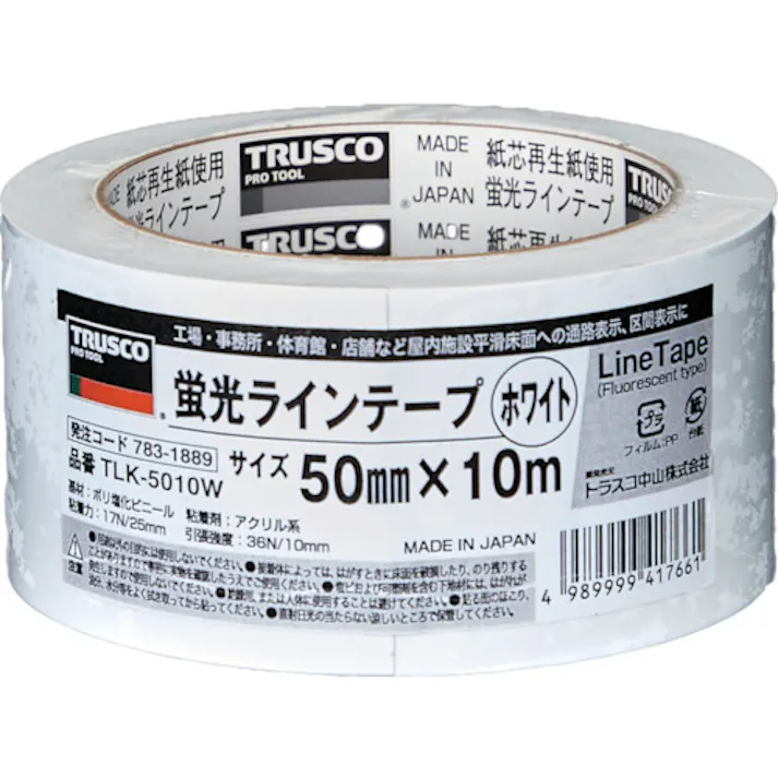 【CAINZ-DASH】トラスコ中山 蛍光ラインテープ50mmx10m ホワイト TLK-5010W【別送品】
