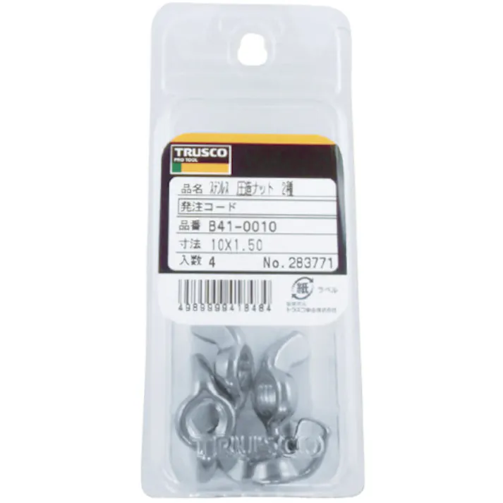 【CAINZ-DASH】トラスコ中山 圧造蝶ナット 2種 ステンレス M6×1.0 8個入 B41-0006【別送品】