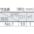 【CAINZ-DASH】トラスコ中山 化粧ビス　ＮＯ．１　白　Ｍ３×６　３５個入 B46-0306【別送品】