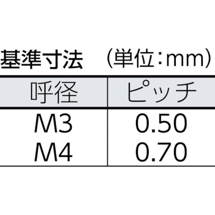 【CAINZ-DASH】トラスコ中山 化粧ビス　ＮＯ．１　白　Ｍ３×８　３５個入 B46-0308【別送品】