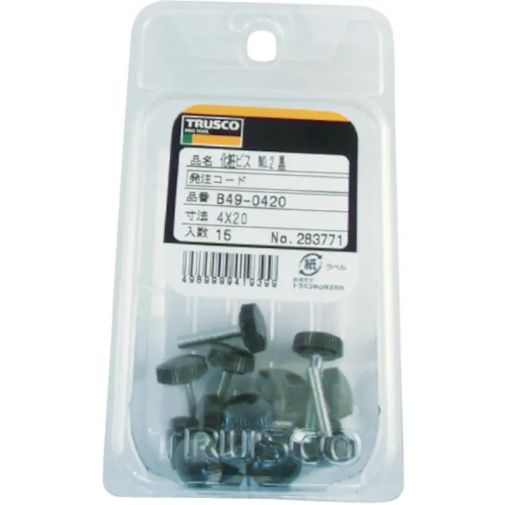 【CAINZ-DASH】トラスコ中山 化粧ビス NO.2 黒 M4×10 30個入 B49-0410【別送品】