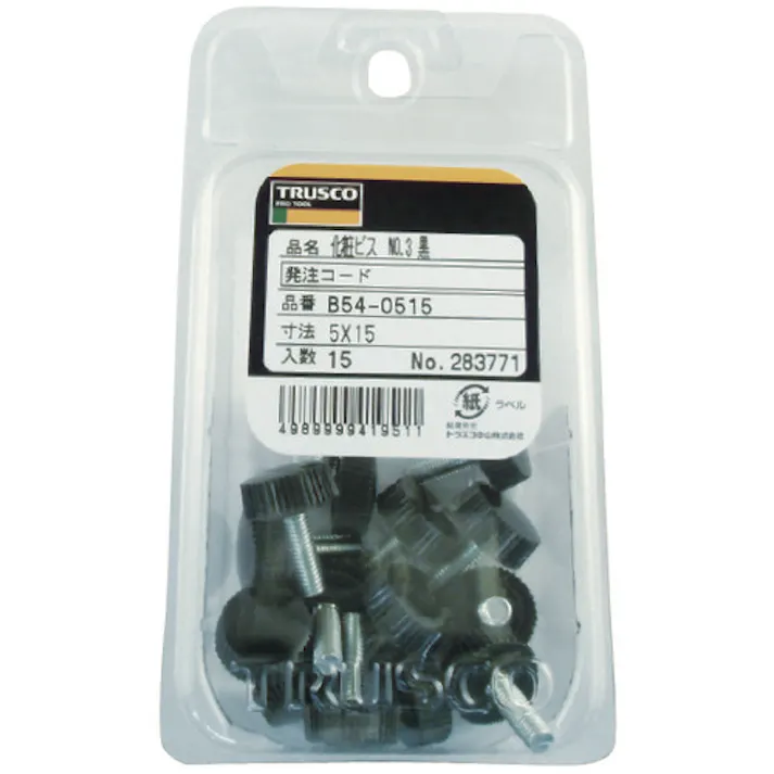 【CAINZ-DASH】トラスコ中山 化粧ビス NO.3 黒 M5×9 15個入 B54-0509【別送品】