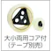 【CAINZ-DASH】トラスコ中山 TTC118BK 用替刃(1枚) TTC-118K【別送品】
