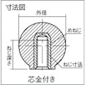 【CAINZ-DASH】トラスコ中山 樹脂製握り玉　芯金付き　黒　３２ＸＭ８ｍｍ（２０個入） TPC32-8BK【別送品】