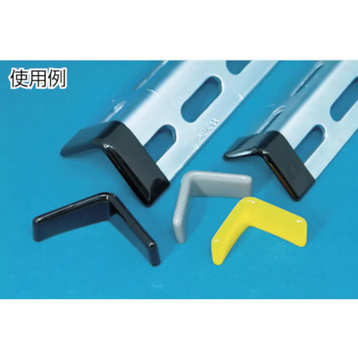 【CAINZ-DASH】トラスコ中山 アングルカバー40角用 黄 10個入 TVL-40-10-Y【別送品】