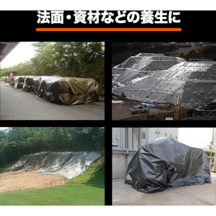 【CAINZ-DASH】トラスコ中山 エコ超厚手UVシ-ト#5000 メタリックシルバー 幅5.4mX長さ7.2m TUV5000MS-5472【別送品】