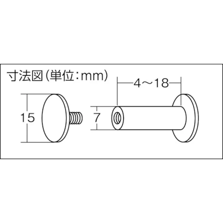 【CAINZ-DASH】トラスコ中山 プラネジ 15mm 20組入 PNE-15-20【別送品】