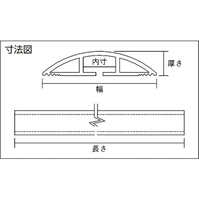 【CAINZ-DASH】トラスコ中山 ソフトケーブルプロテクター　２０ＸＷ１０１．６Ｘ１Ｍブラック TSRD20X1001-BK【別送品】