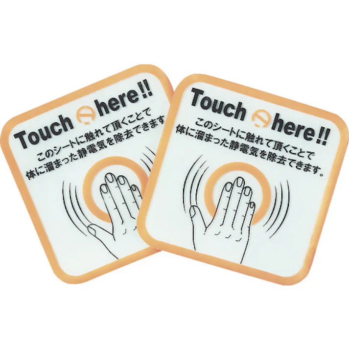 【CAINZ-DASH】トラスコ中山 スパークガード 100 (2枚入) TSG-K100D【別送品】