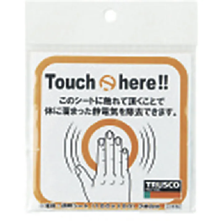 【CAINZ-DASH】トラスコ中山 スパークガード 50 (4枚入) TSG-K50D【別送品】