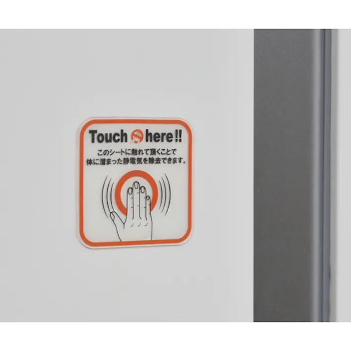 【CAINZ-DASH】トラスコ中山 スパークガード 50 (4枚入) TSG-K50D【別送品】