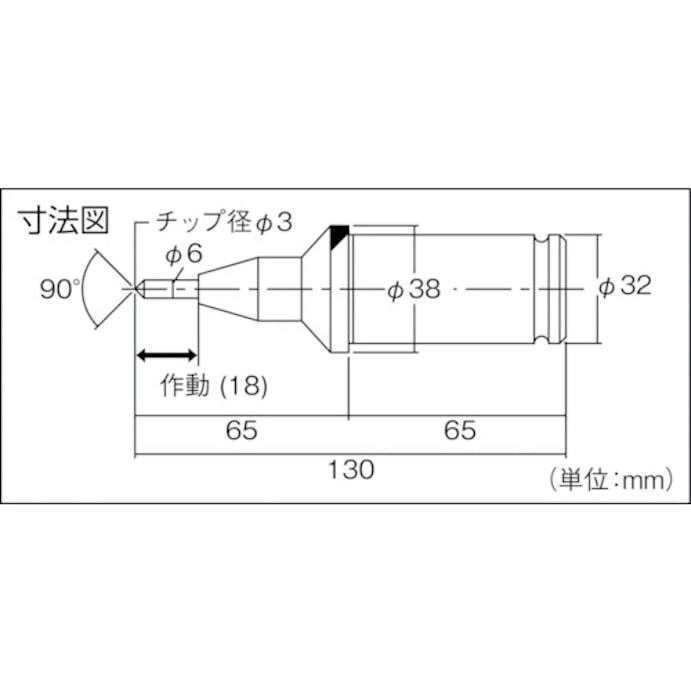 【CAINZ-DASH】トラスコ中山 ラインマスター超硬チップタイプ　芯径６ｍｍ　先端角度９０度 L32-130T【別送品】