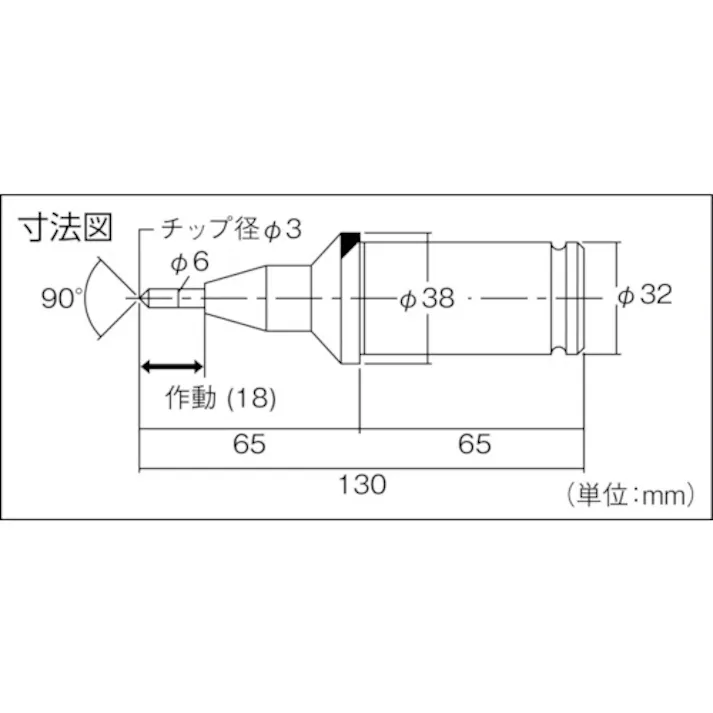 【CAINZ-DASH】トラスコ中山 ラインマスター超硬チップタイプ 芯径6mm 先端角度90度 L32-130T【別送品】