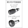 【CAINZ-DASH】トラスコ中山 ラインマスター超硬チップタイプ　芯径６ｍｍ　先端角度９０度 L32-130T【別送品】