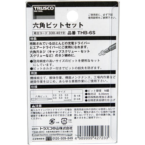 hide ピンズ　6点セット hide 60th Anniversary ピンズカプセル 4種セット - メルカリ